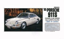 Microace Arii Owners Club 1/32