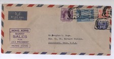 1955 Union of Burma Hong Kong JCI Cover to Cincinnati OH, Bandola Square Cancel