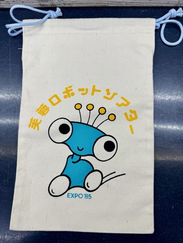 Expo tsukuba fuyo robot - tsukuba,