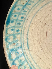 Rare Antique Mid. East Islamic