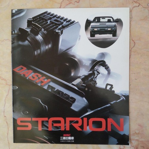 Mitsubishi starion catalog - mitsubishi,