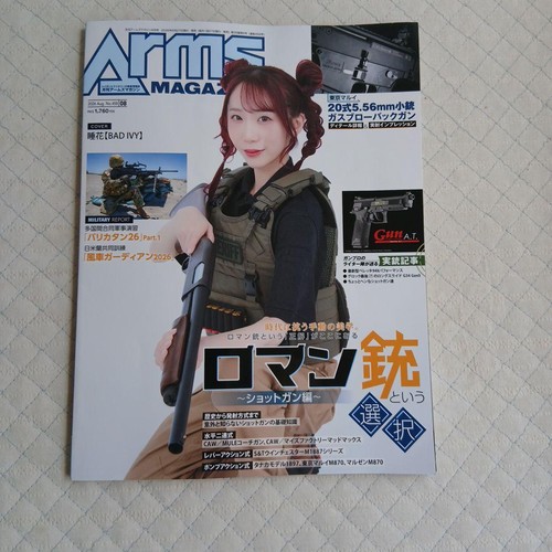 Monthly arms magazine august - monthly,