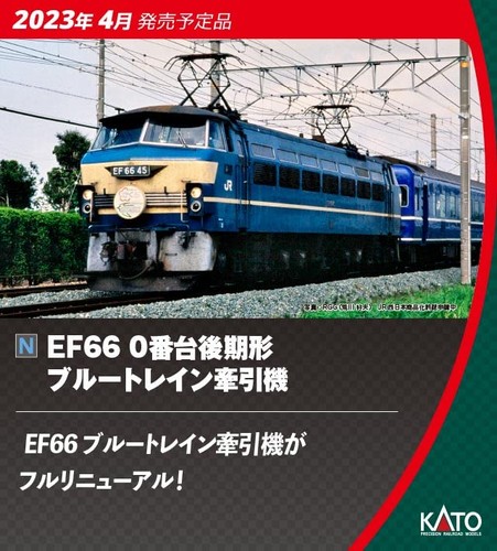 Kato gauge ef66 series - kato,