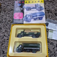 Vanguards Boots Delivery