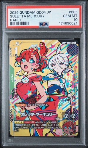 2026 gundam card game suletta - game,