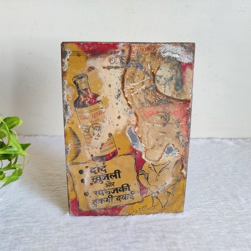 1940s vintage sapat lotion - sapat,