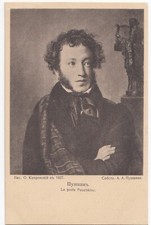 Alexander pushkin russian poet - russian,