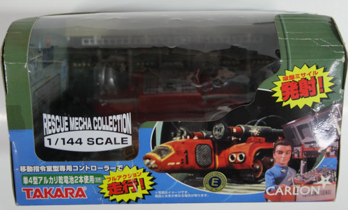 Thunderbirds rescue mecha - thunderbirds,