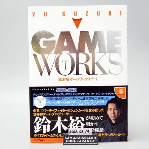 Suzuki game works vol - works, vol.1