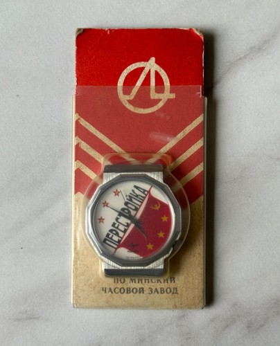 Ussr luch perestroika watch - ussr,
