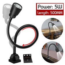 5W CNC Machine Lathe LED Lamp