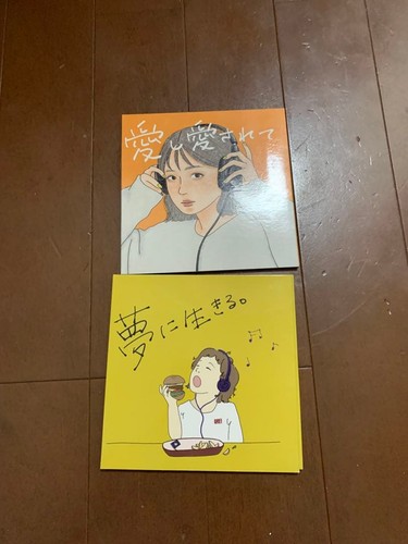 Urei set - cd,