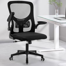 Mesh Office Chair Ergonomic 360° Swivel Lift Computer Desk Adjustable Height UK