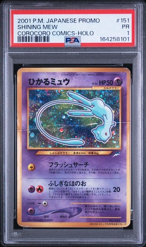 2001 pokemon japanese shining - 2001,