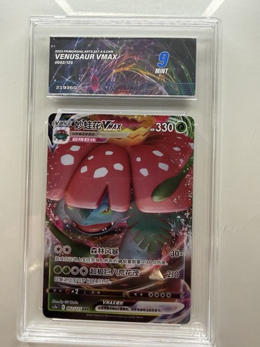 Pokémon tcg venusaur vmax - pokémon,