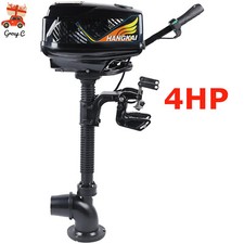 48V 4.0JET PUMP Outboard