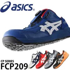 ASICS WIN JOB Working Safety
