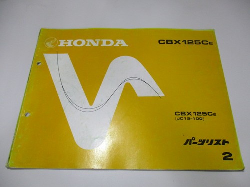 Honda cbx125c parts - cbx125c, 2nd