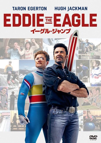 Eagle jump directed dexter - directed, by