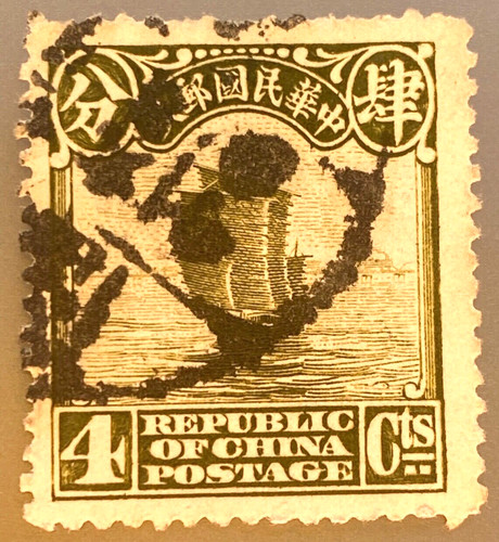 China 1924 republic - republic, 4¢
