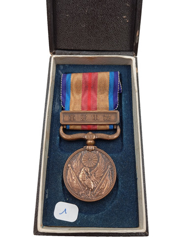 1937 1945 second - 5.19/25(ref1),