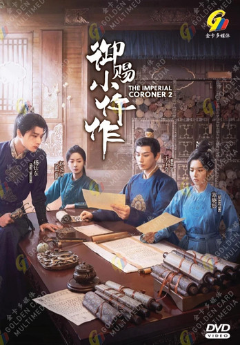 Chinese drama dvd - dvd:, the