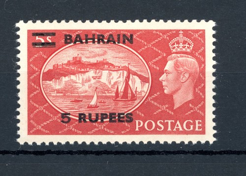 Bahrain 1950 rupees - 5,