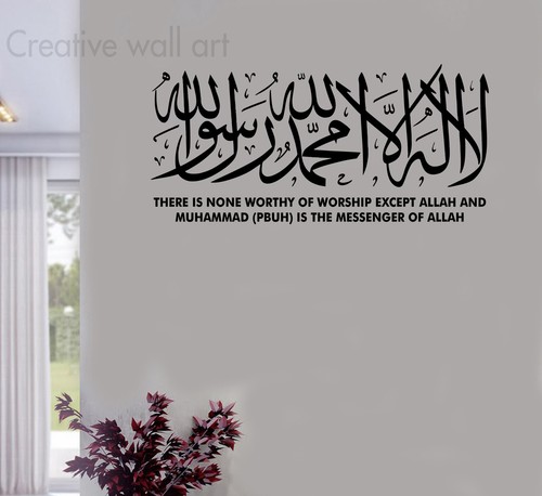 Islamic wall sticker - sticker, kalima