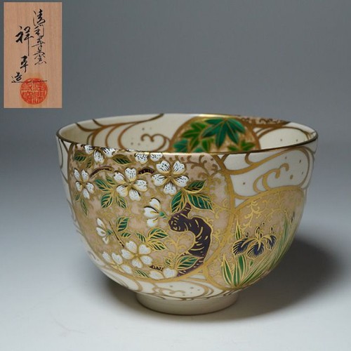 Kyo ware matcha tea bowl - matcha,