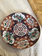 BEAUTIFUL LARGE GOLD IMARI  HAND PAINTED PLATE FROM JAPAN a