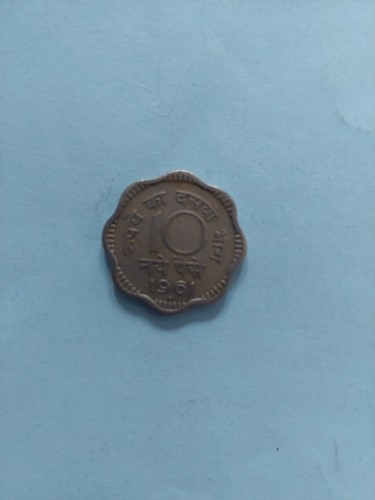 Indian paisa 1961 - 10,