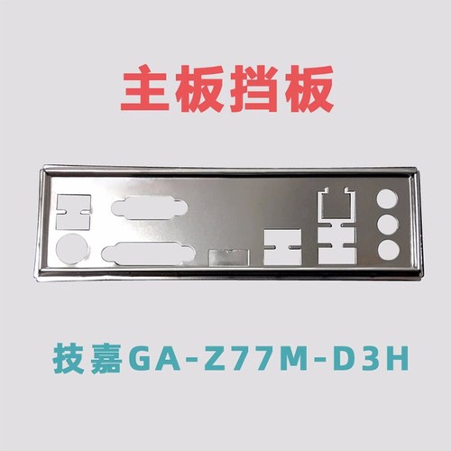 For gigabyte z77m d3h - gigabyte, ga-z77m-d3h
