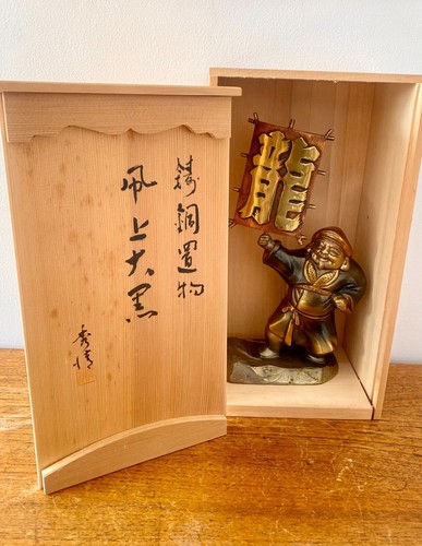 Vintage japanese bronze - vintage,