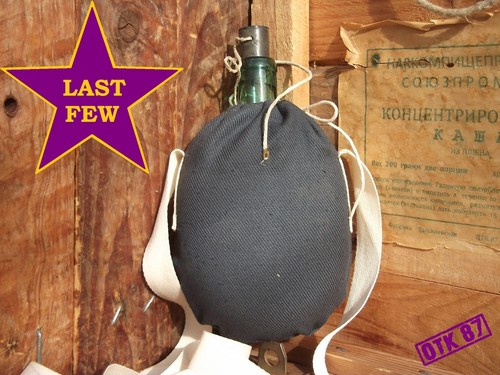 Model 1932 grey canteen