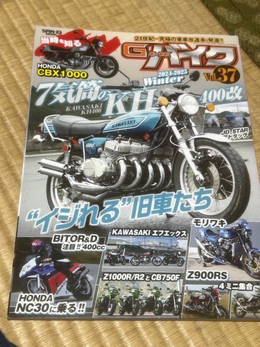 Works bike vol - vol.37, 2021-2025