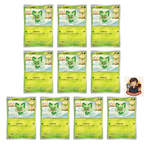 Card sprigatito 003 017 mem - card, 003/017