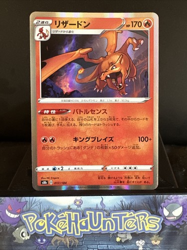 Pokemon card charizard - pokemon,