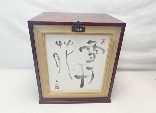 Japanese tame lacquer kikiyoku - tame,