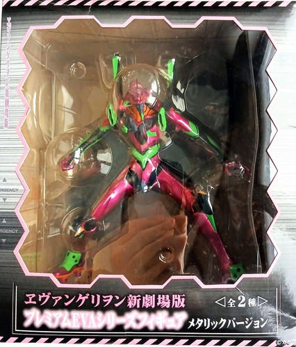 Evangelion unit figure - unit, 01