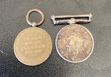 WW1 Miniature Medals - Victory