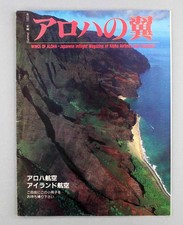 Aloha Airlines Wings of Aloha