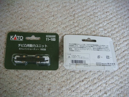 New old stock kato 103 - kato,
