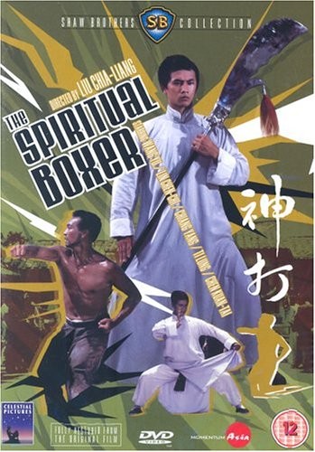 Shaw brothers the spiritual - shaw,
