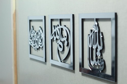 Islamic home decor - islamic,