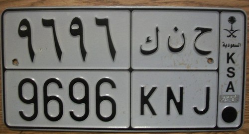 Single saudi arabia - single,