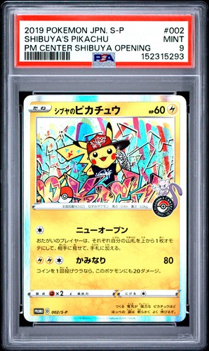 Shibuya pikachu 2019 holo - 2019,