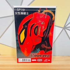 Edge Of Spider-Verse Issue #5 Direct Edition Marvel Comics First App Peni Parker