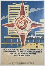 Original Veg Soviet USSR Le Corbusier architecture construction architect poster