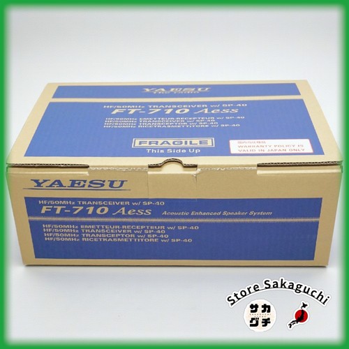Yaesu 710 aess 100w 6m - yaesu, ft