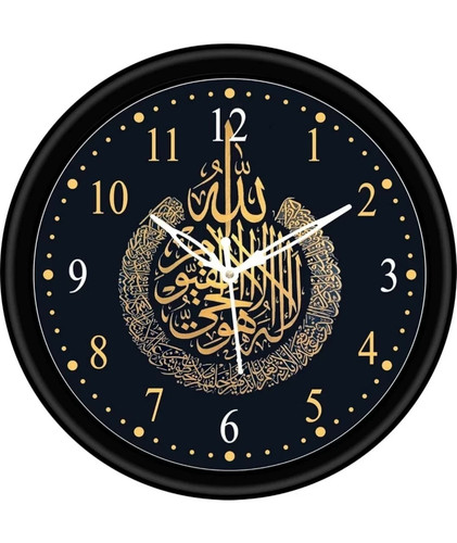 Islamic clock wall - islamic, 10''